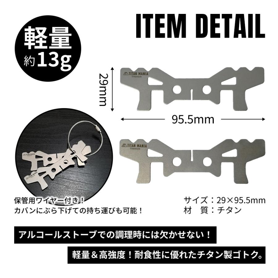 ナフコ　チタン製ストーブ　アルコールストーブ　アウトドアグッズ　キャンプギア ナフコ チタン製ストーブ アルコールストーブ アウトドアグッズ