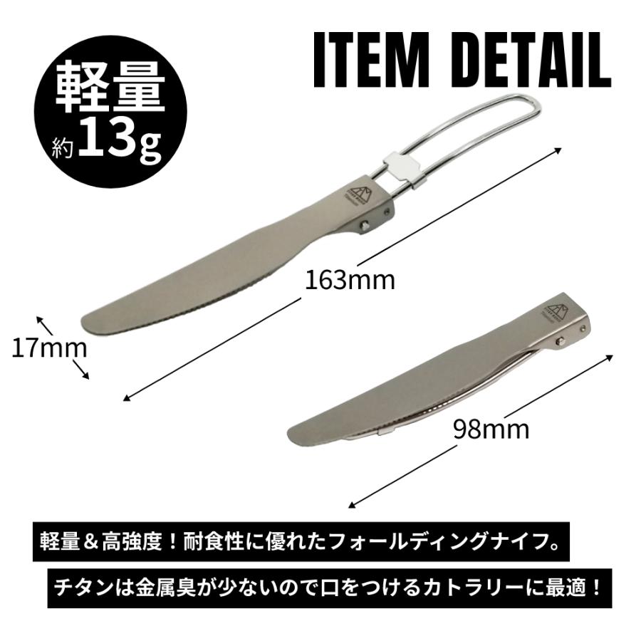 カトラリー ナイフ 折りたたみ チタン製 ソロキャンプ バーベキュー アウトドア 超軽量 頑丈 ケース 収納袋付き フォールディング 食器 調理器具 Titan19 本革財布 メンズレディース Legare 通販 Yahoo ショッピング