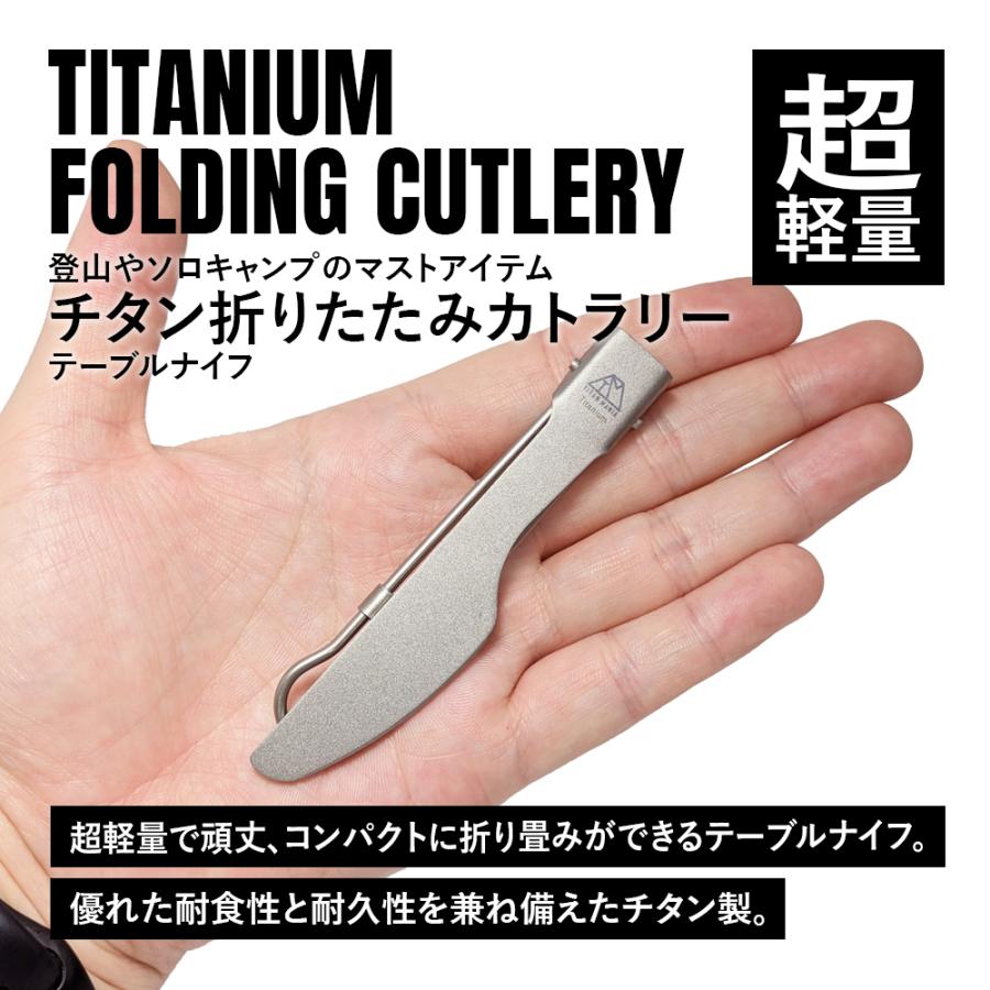 チタンキャンプ道具 新品未使用品チタンカトラリーまとめ売り！ 01.jpg