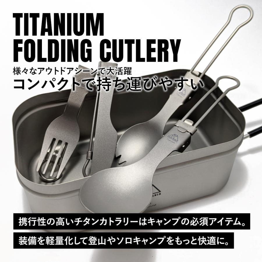 TITAN MANIA チタンマニア カトラリー ナイフ 折りたたみ チタン