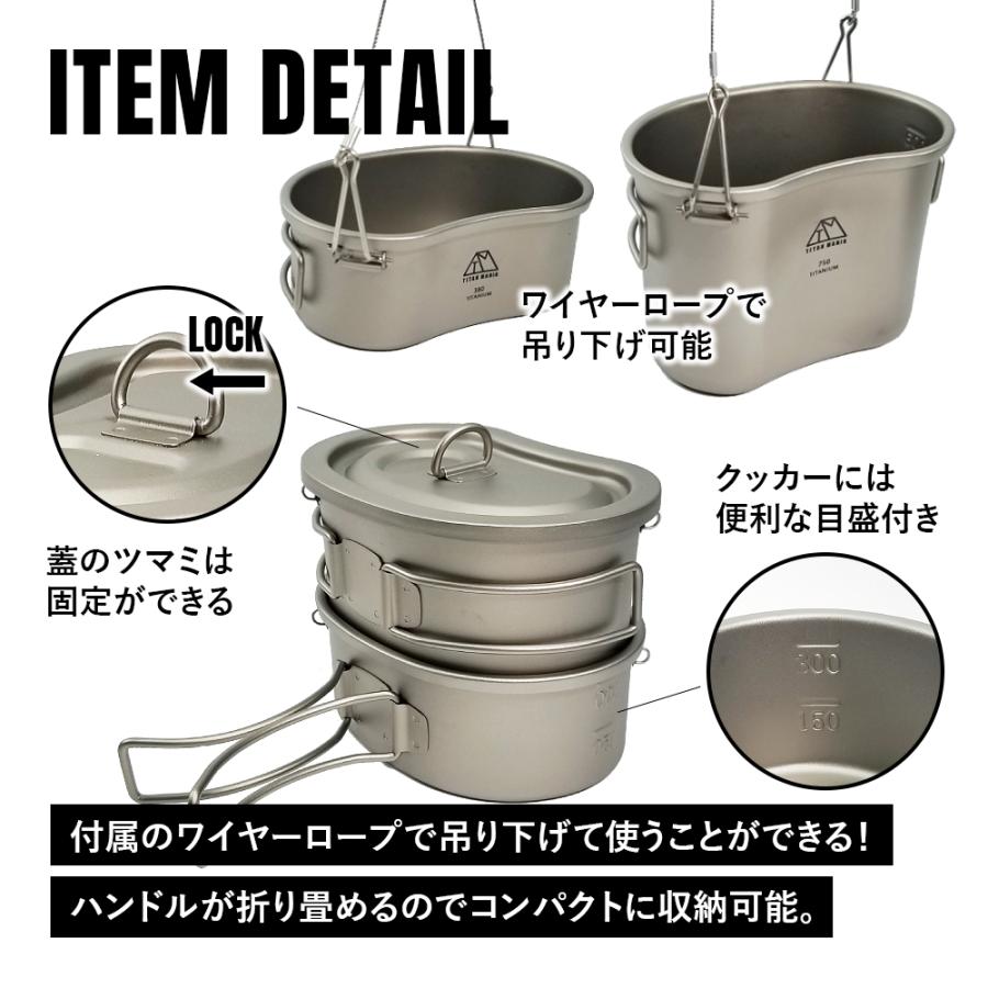 チタン合金調理器具セット、一人用キャンプ用調理器具、収納バッグ付き Amazon | Boundless Voyage 純チタン製 飯ごう 薪ストーブ