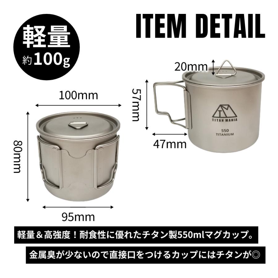 特価商品】チタンシングルマグ マグカップ 500ml 900ml 1100ml