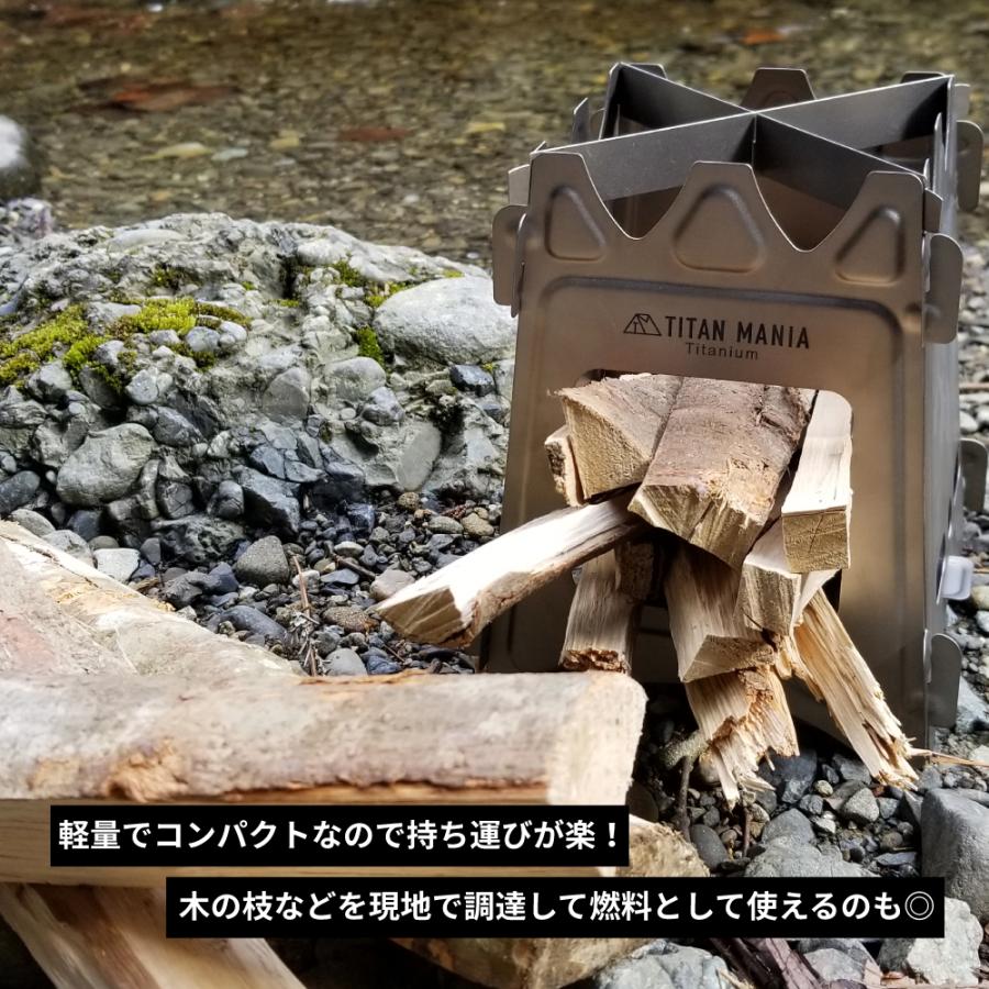 TITAN MANIA チタンマニア 焚き火台 L コンパクト ミニ ソロ TITAN MANIA チタンマニア 焚き火台 L コンパクト ミニ ソロ