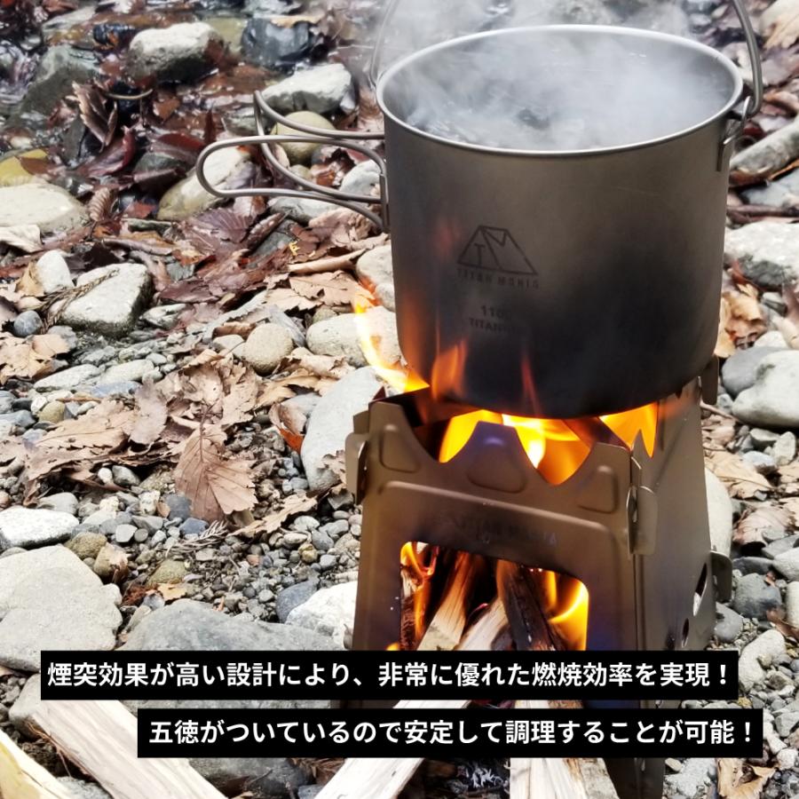 TITAN MANIA チタンマニア 焚き火台 L コンパクト ミニ ソロ TITAN MANIA チタンマニア 焚き火台 L コンパクト ミニ ソロ