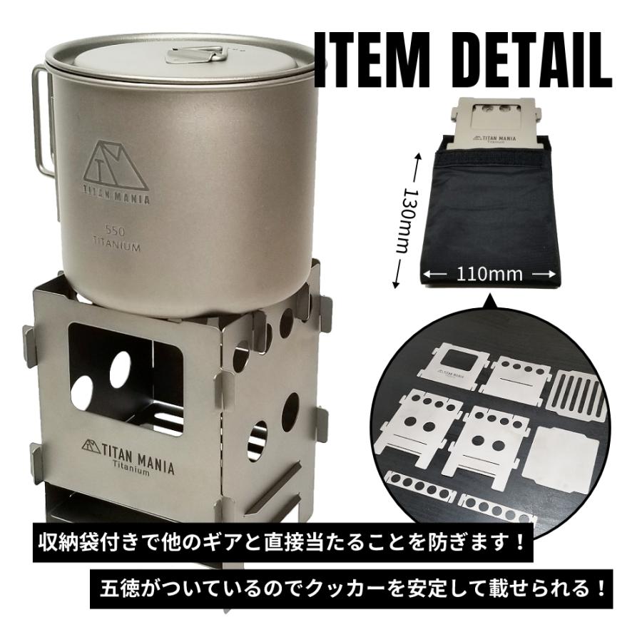 TITAN MANIA チタンマニア 焚き火台 S コンパクト ミニ ソロ