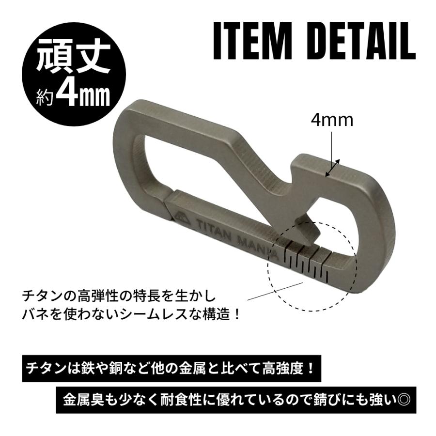 Titan Mania チタンマニア キーホルダー おしゃれ カラビナ チタン製 キーリング 腰道具 リング 車 家 バイク 鍵 軽量 携帯 便利 トラベルキット Titan1853 本革財布 メンズレディース Legare 通販 Yahoo ショッピング