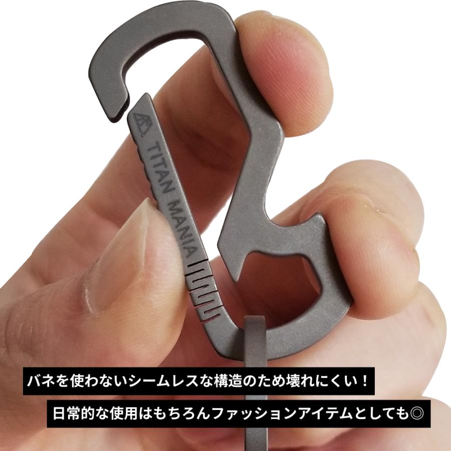 Titan Mania チタンマニア キーホルダー おしゃれ カラビナ チタン製 キーリング 腰道具 リング 車 家 バイク 鍵 軽量 携帯 便利 トラベルキット Titan1853 本革財布 メンズレディース Legare 通販 Yahoo ショッピング
