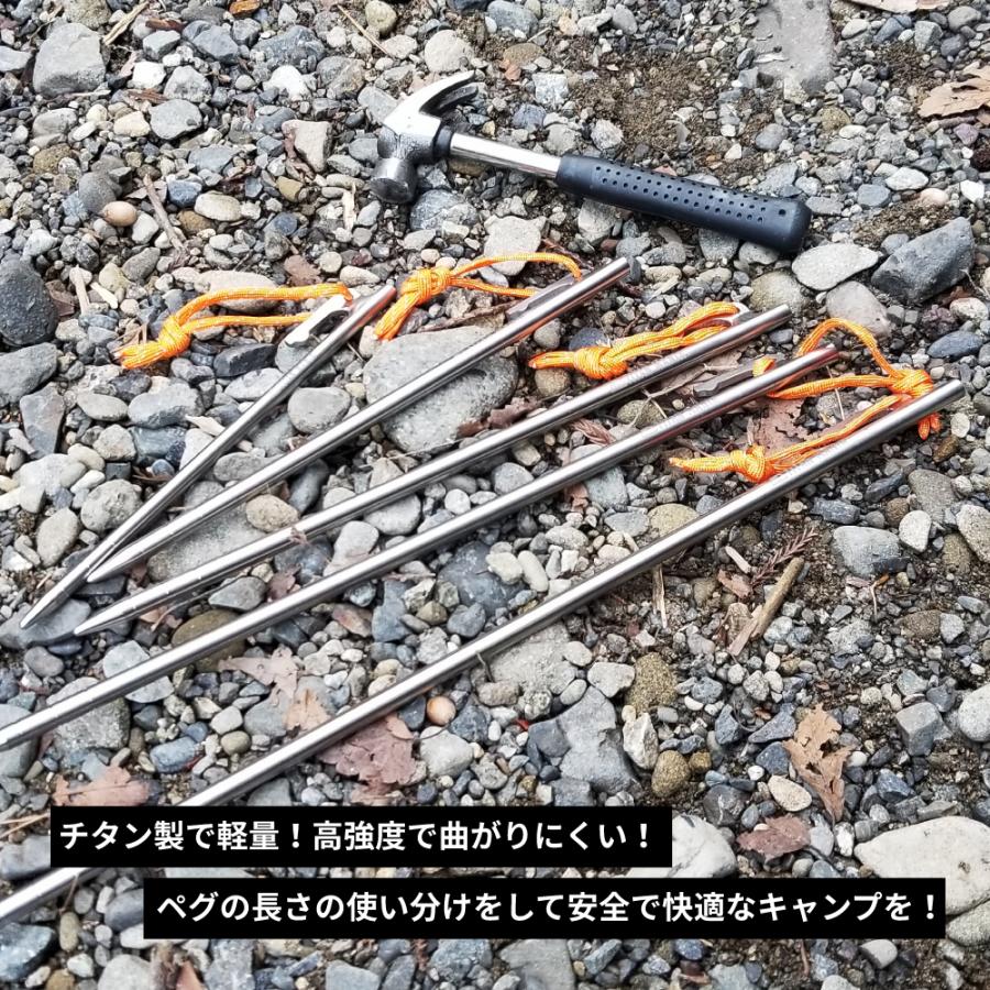 ペグ チタン製 チタンペグ ソリッド 超軽量 強靭 24cm 6本セット 鍛造ペグ 山地 砂利 草地 硬い地面 テントペグ キャンプ 設営用具 収納袋付き Titan1856 本革財布 メンズレディース Legare 通販 Yahoo ショッピング