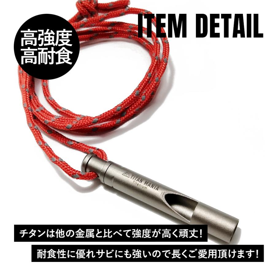 TITAN MANIA チタンマニア ホイッスル チタン製 超軽量 笛 ソロ TITAN MANIA チタンマニア ホイッスル チタン製 超軽量 笛 ソロ