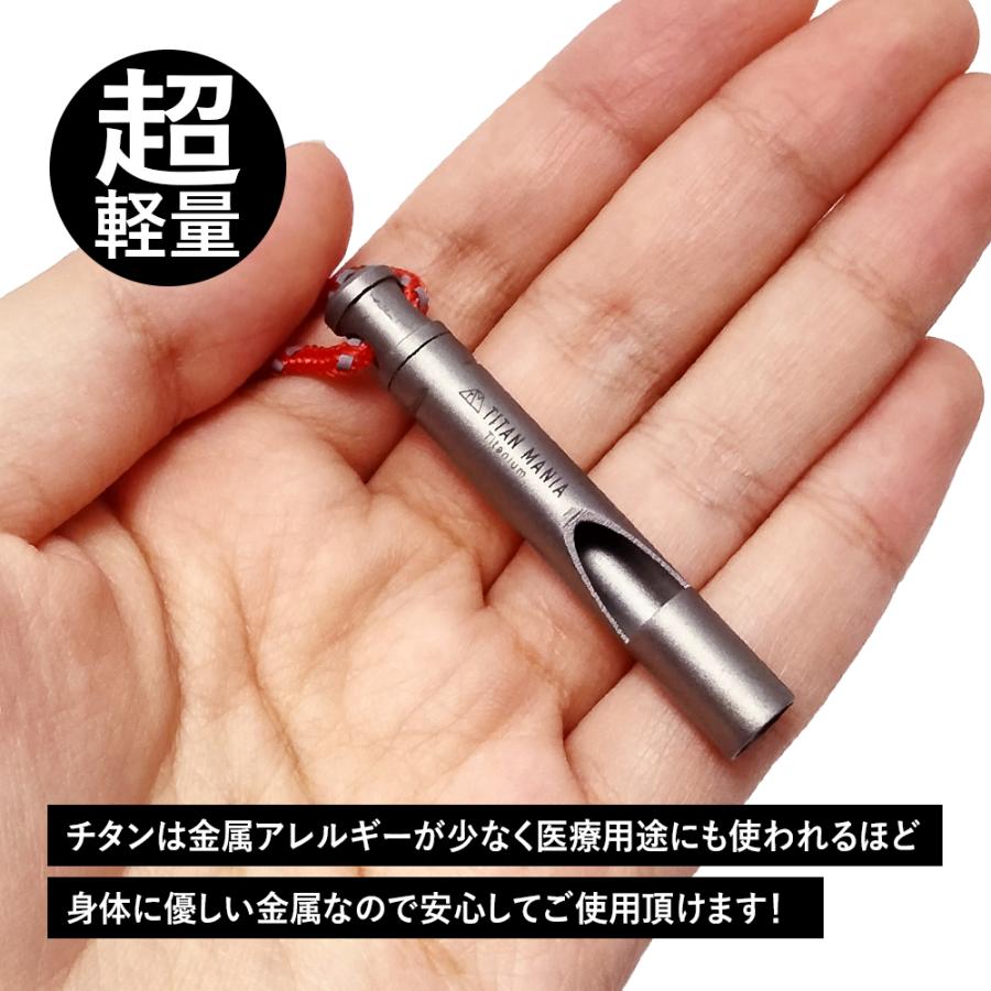 TITAN MANIA チタンマニア ホイッスル チタン製 超軽量 笛 ソロ TITAN MANIA チタンマニア ホイッスル チタン製 超軽量 笛 ソロ