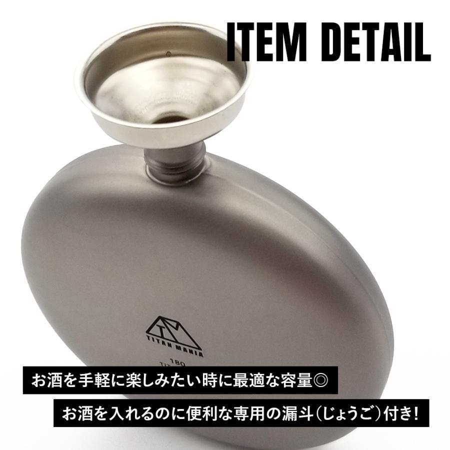 スター商事　　スキットル Amazon.co.jp: チタンウォーターボトル スキットル 680/1000ml