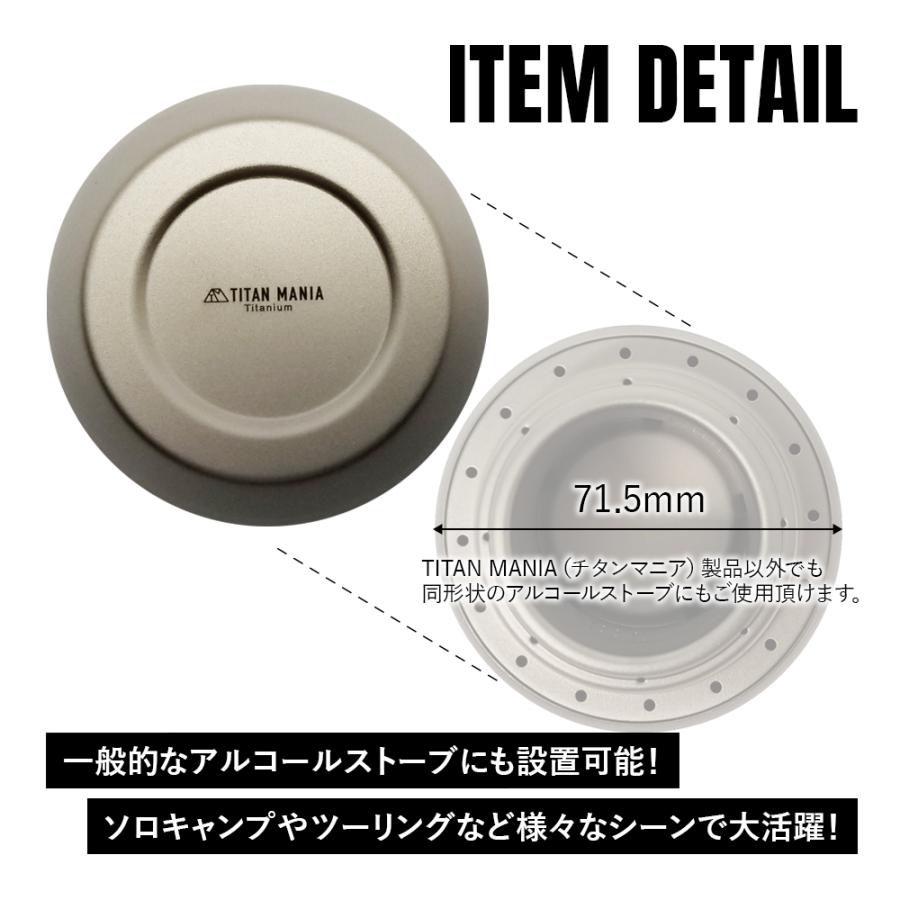 TITAN MANIA チタンマニア アルコールストーブ 蓋 消火用 フタ TITAN MANIA チタンマニア アルコールストーブ 蓋 消火用 フタ