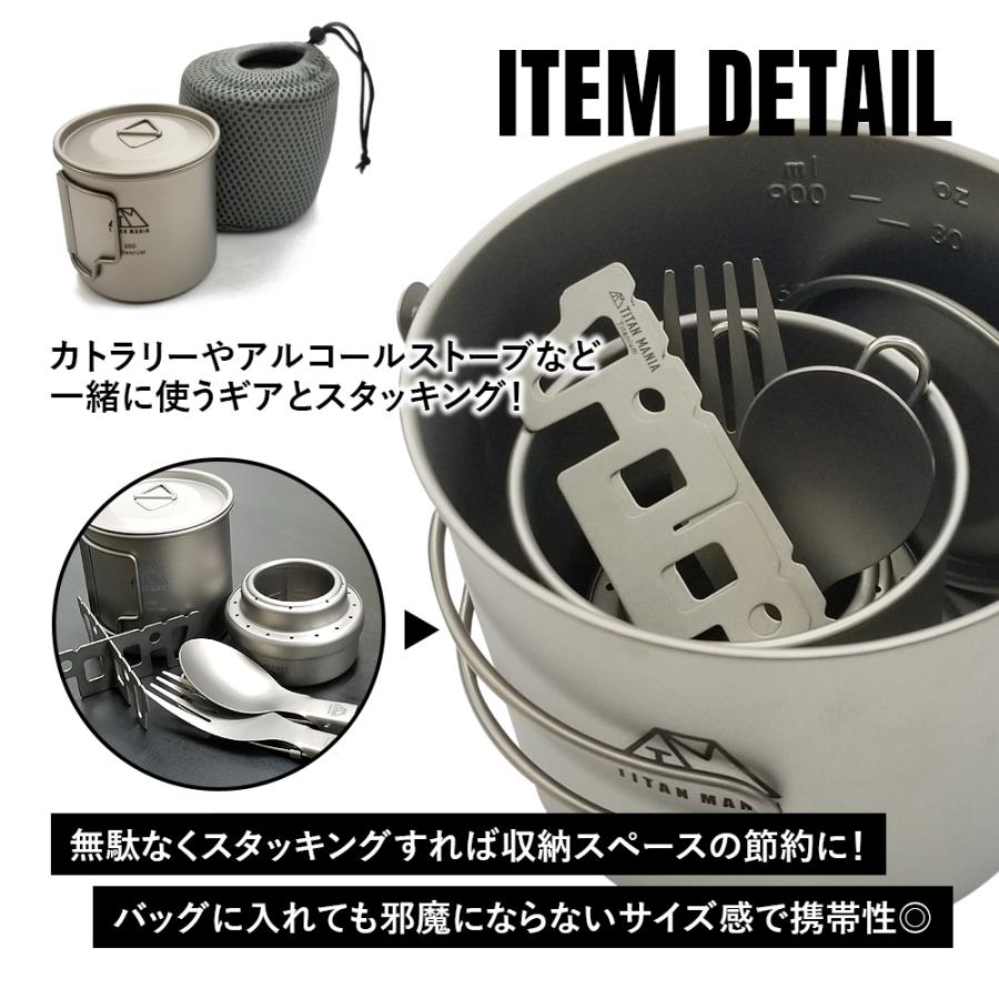 TITAN MANIA チタンマニア チタンマグカップ 300ml 蓋付き ソロ TITAN MANIA チタンマニア チタンマグカップ 300ml 蓋付き ソロ