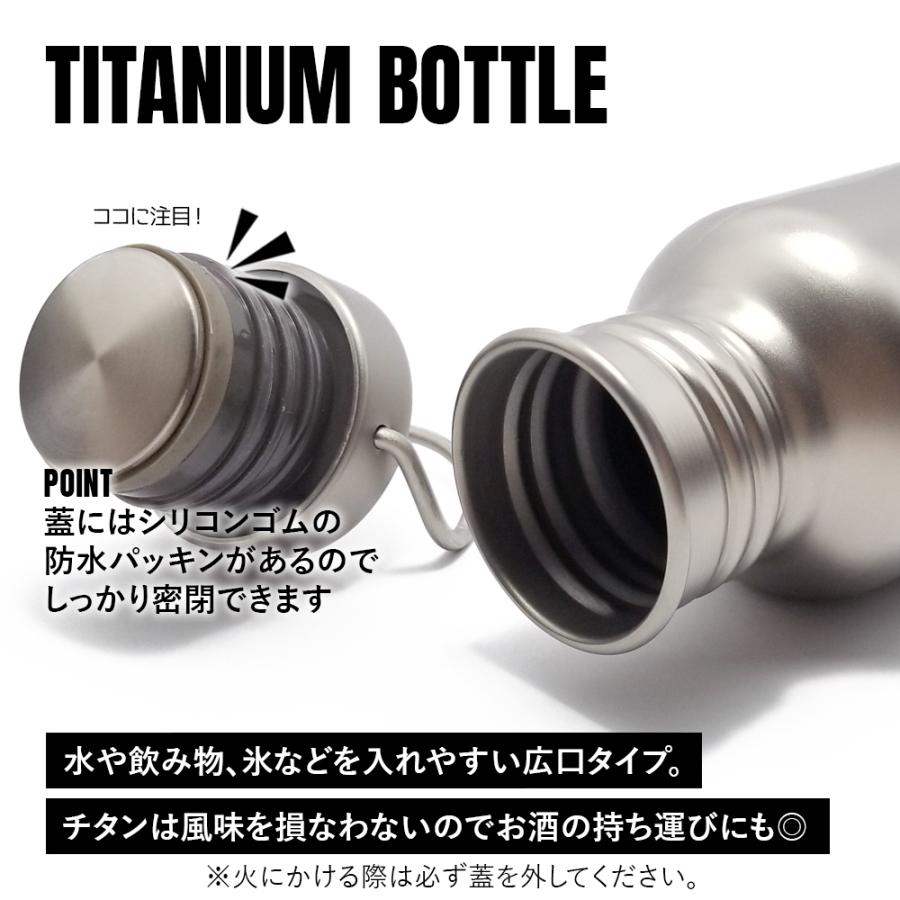 TITAN MANIA チタンマニア 水筒 ボトルマグ チタン製 S 500ml