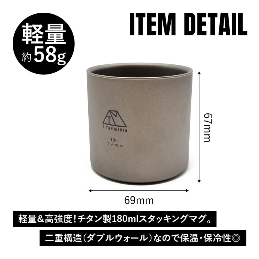 【美品】 peak チタン製ダブルウォールマグカップ 450ml 2個 チタンダブルマグ 450| スノーピーク(Snow Peak)