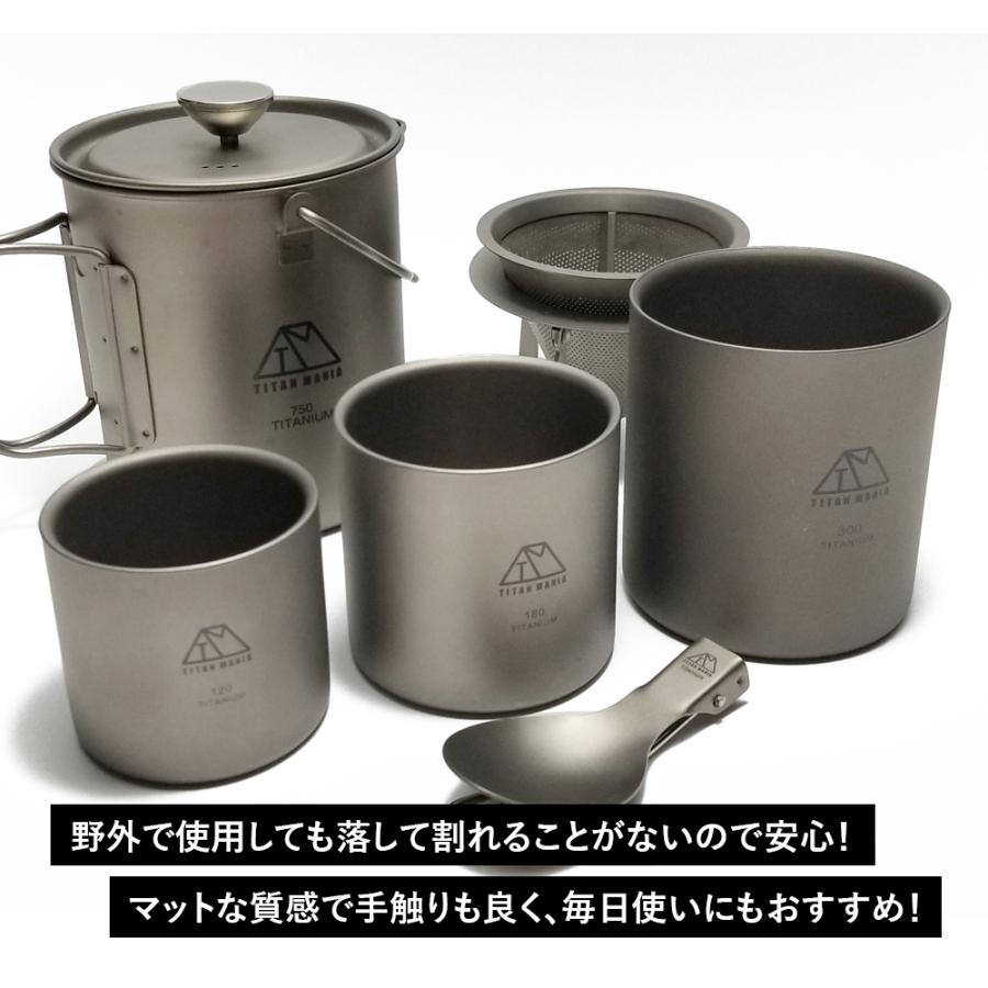 TITAN MANIA チタンマニア ダブルウォールカップ 300ml Lサイズ