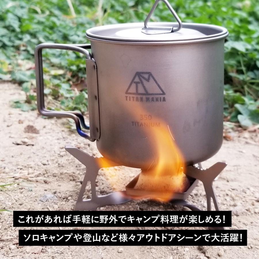 TITAN MANIA チタンマニア ポケットストーブ チタン製 ポケット