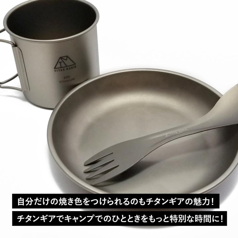 TITAN MANIA チタンマニア カトラリー チタン製 2in1 一体型 ソロキャンプ アウトドア 超軽量 頑丈 スプーン フォーク 食器 調理器具 キャンプ用品 収納袋付き｜legare-factory｜06