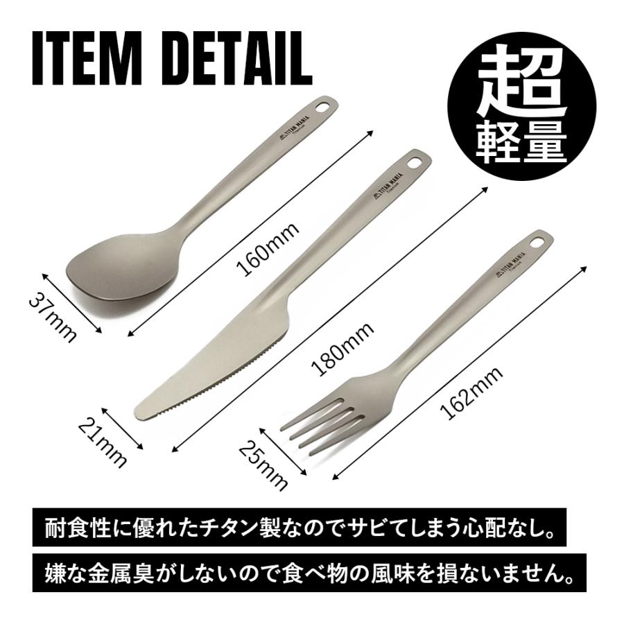 チタン製ナイフ・フォークカトラリー2組セット カトラリーセット チタン製 超軽量 頑丈 スプーン フォーク