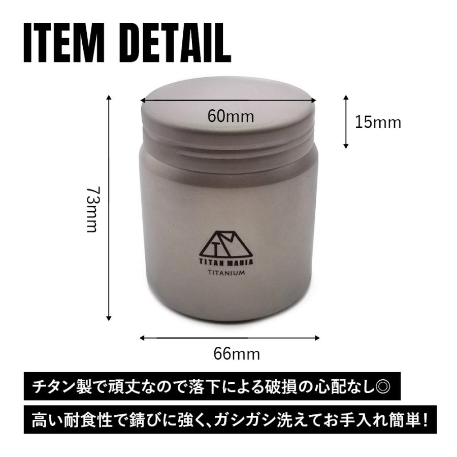 TITAN MANIA(チタンマニア) キャニスター チタン製 超軽量 コーヒー 茶筒 茶缶 保存 容器 おしゃれ 小 キャンプ用品｜legare-factory｜03