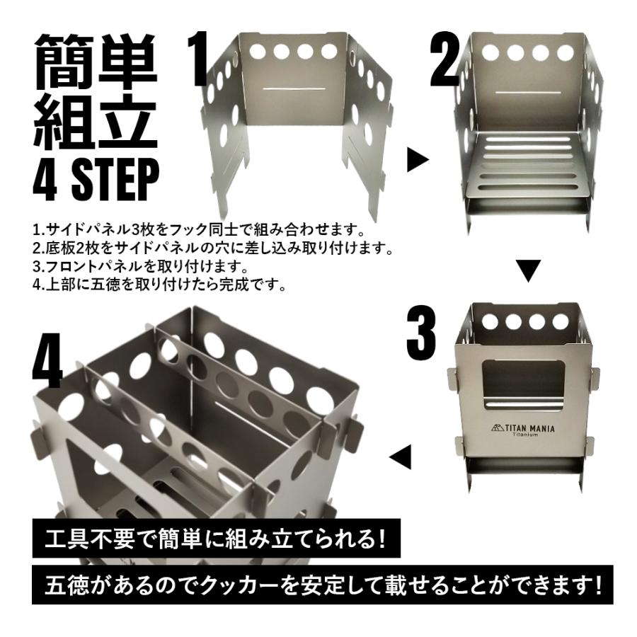 Titanium ULTRA-LIGHT アルコールストーブセット Titanium ULTRA-LIGHT アルコールストーブセット ULチタン