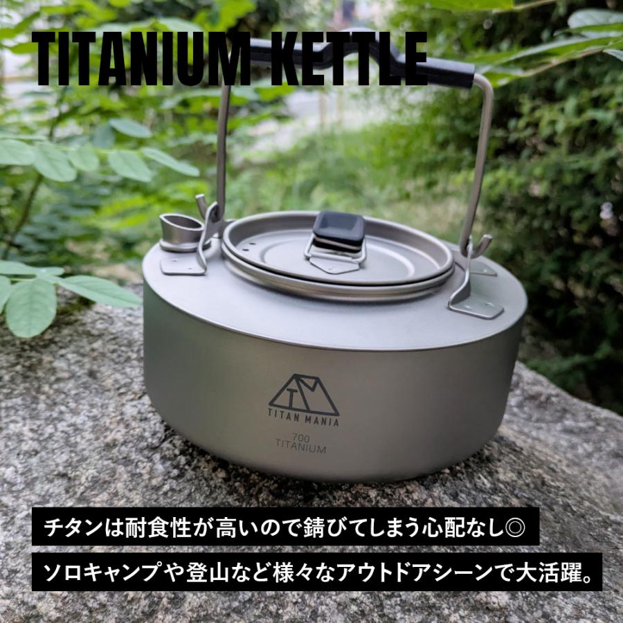 送料込み新品未使用キャンプやBBQに 軽量チタン製ケトル 収納袋付き 715wHJzLsRL._AC_UF894,