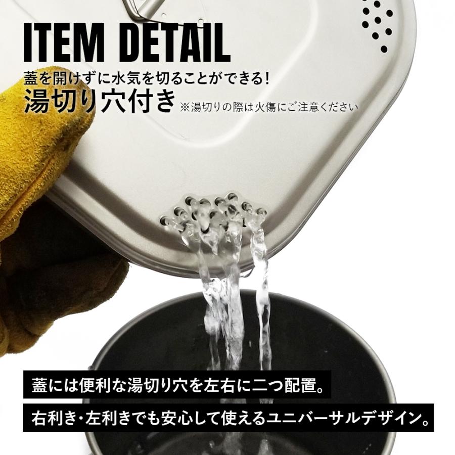 TITAN MANIA チタンマニア クッカー 角型 ラーメン チタン製 1100ml 蓋付き 折りたたみハンドル付 超軽量 頑丈 直火 コンパクト メスティン 調理器具 収納袋付き｜legare-factory｜04