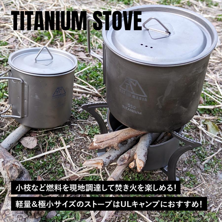 TITAN MANIA チタンマニア アルコールストーブver2用 五徳 チタン製 軽量 頑丈 小型ストーブ コンパクト ポータブル キャンプ 収納袋付き｜legare-factory｜05