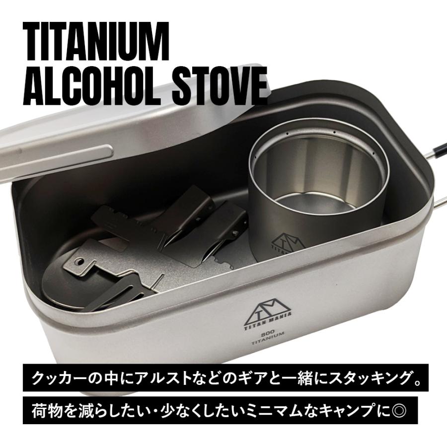 TITAN MANIA チタンマニア アルコールストーブver3 チタン製 軽量 頑丈 シングルコンロ コンパクト ポータブル キャンプ 収納袋付き｜legare-factory｜04