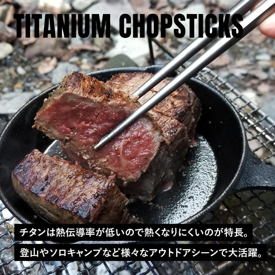 TITAN MANIA チタンマニア 箸 チタン製 19cm 軽量 頑丈 角箸 純