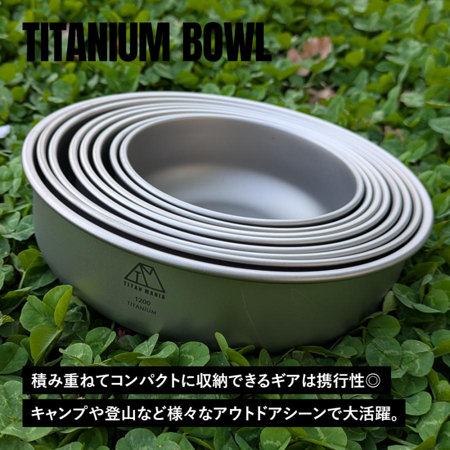 TITAN MANIA チタンマニア ボウル 8点セット スタッキング チタン TITAN MANIA チタンマニア ボウル 8点セット スタッキング