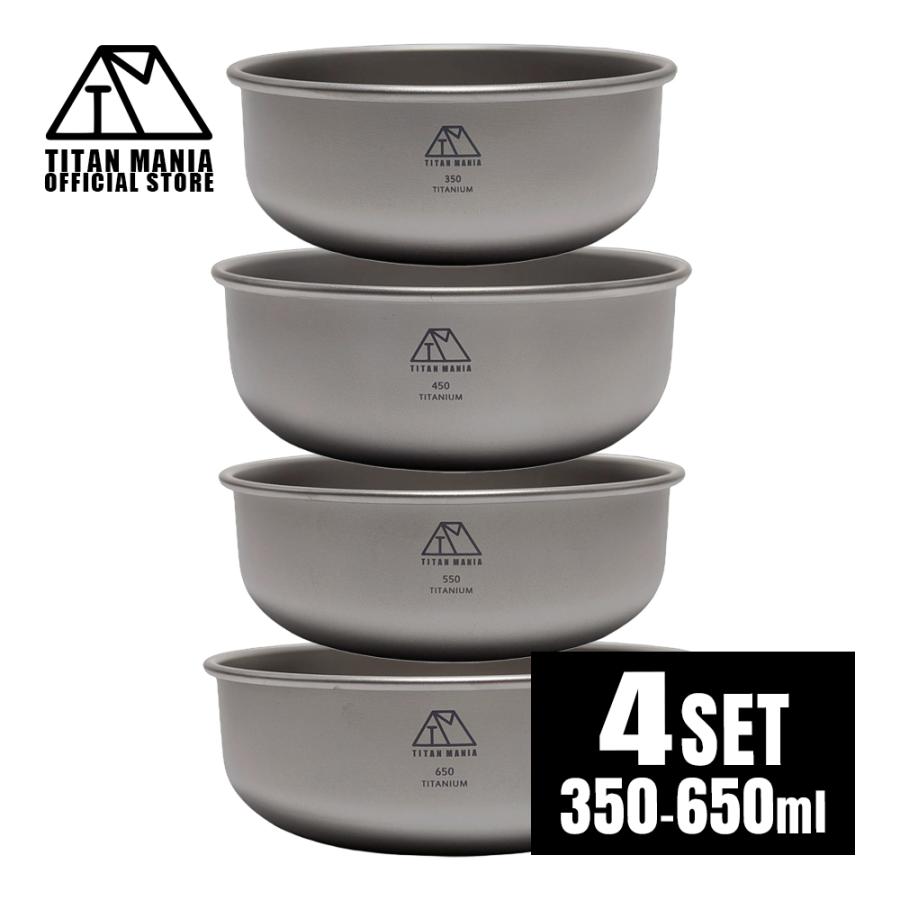 TITAN MANIA チタンマニア ボウル 4点セット(350～650ml) TITAN MANIA チタンマニア ボウル 4点セット(350-650ml