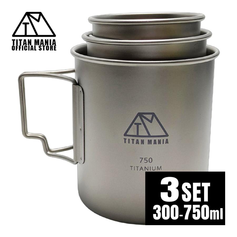 蓋付きチタンマグカップ　450ml＋750ml 2個セット 蓋付きチタンマグカップ 450ml＋750ml 2個セット Amazon.co.jp