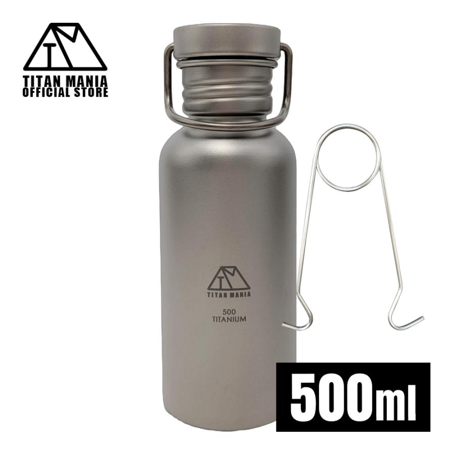 TITAN MANIA（チタンマニア） 水筒 ボトルマグ チタン製 S 500ml