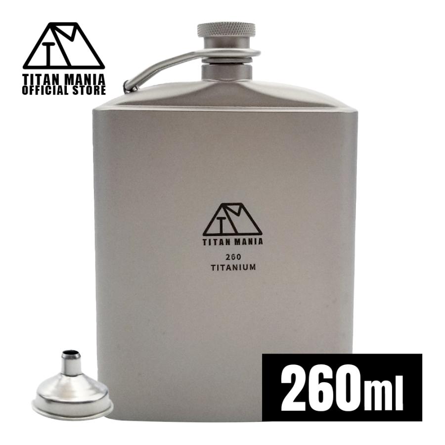 TITAN MANIA チタンマニア スキットル チタン製 U型 260ml 大