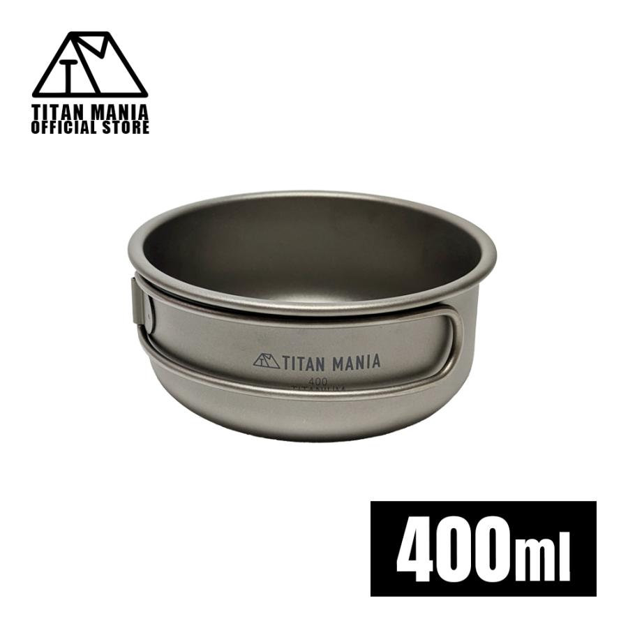 TITAN MANIA（チタンマニア） クッカー 400ml チタン製 全てのサイズが