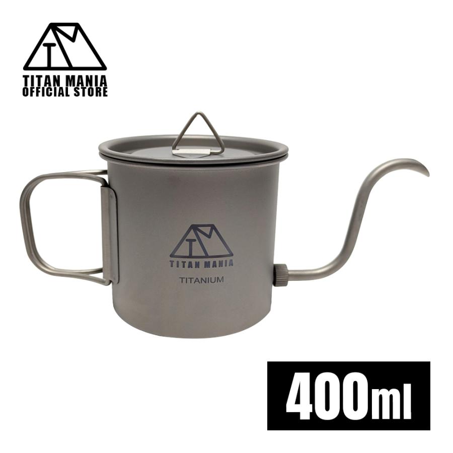 TITAN MANIA（チタンマニア） コーヒーポット チタン製 グースネック