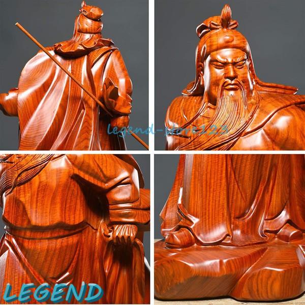 三国志 関羽 関帝像 関公像 木彫り 置物 中国伝統美術品 木製 三国志 関羽 関帝像 関公像 木彫り 置物 中国伝統美術品 木製