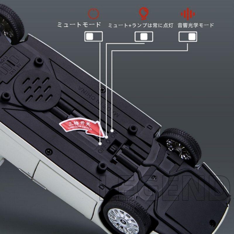 ラグジュアリー ロールスロイス 幻影 合金 モデル おもちゃ 車 自動車模型 1/24 シミュレーション サウンド ライト プルバック 6ドア ギフト プレゼント 4色｜legend-store123｜16