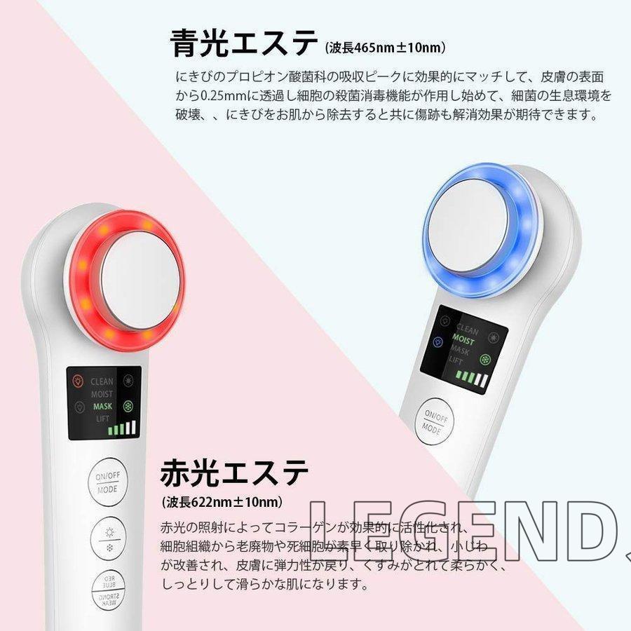 美顔器 多機能 アンチエイジング美顔器 イオン導入 イオン クレンジング アンラン ホットイオンボーテ クリスマス ギフト 女性 プレゼント｜legend-store123｜05