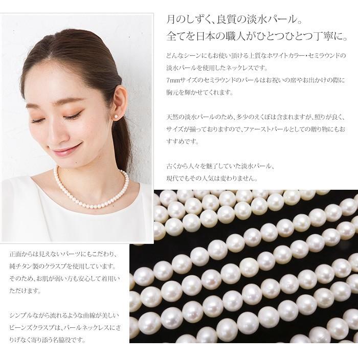 A*e様 上質天然淡水パール84センチデザインネックレス4ミリから〜10ミリ 淡水パール ネックレス 42cm チタン クラスプ使用 結婚式 卒業式 入学