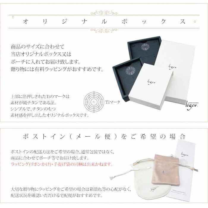 チタン アメリカンピアス AP06 アクアマリン シトリン ピンクトルマリン グリーントルマリン 天然石 レジエ レジェ leger | leger | 07