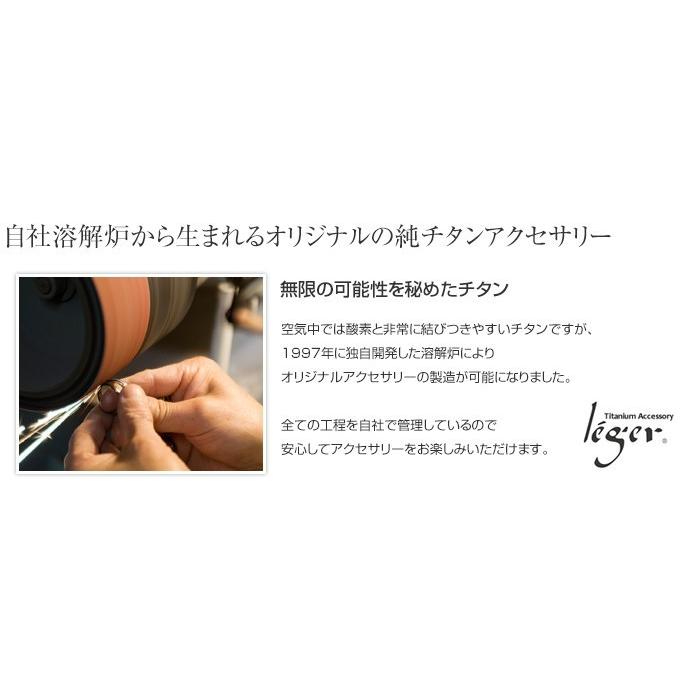 ブレスレット 腕輪 チタン 透かし レース ブレス レディース メンズ ユニセックス 日本製 金属アレルギー対応 B23 レジエ レジェ legerの画像
