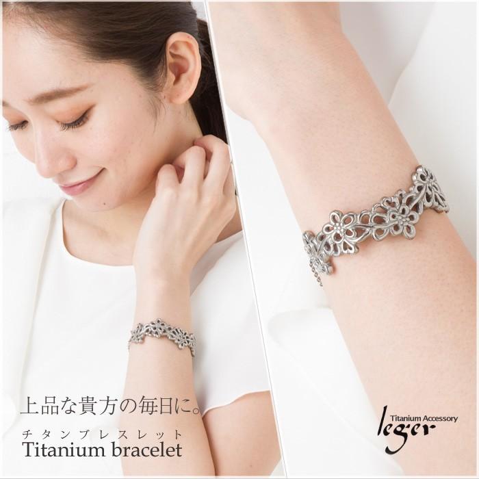 ブレスレット 腕輪 チタン 透かし レース ブレス レディース メンズ ユニセックス 日本製 金属アレルギー対応 B23 レジエ レジェ legerの画像