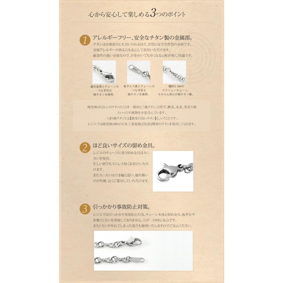 売って買う チェーン ネックレス チタン スクリュー 45cm 3.3mm幅 フック カニカン レディース メンズ シンプル 日本製 金属アレルギー対応 B45F