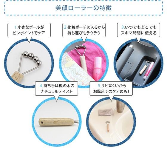 チタン フェイスローラー FR02 母の日 美顔 記念品 退職祝い ハンディ 金属アレルギー対応 レジエ レジェ leger | ブランド登録なし | 01