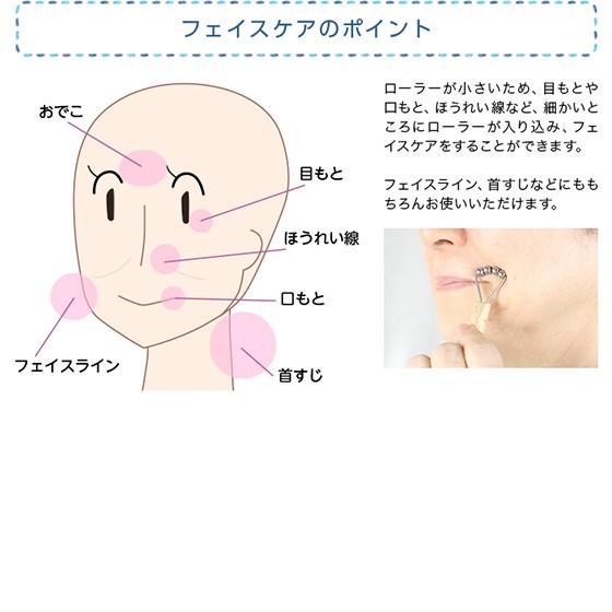 チタン フェイスローラー FR02 母の日 美顔 記念品 退職祝い ハンディ 金属アレルギー対応 レジエ レジェ leger | ブランド登録なし | 02