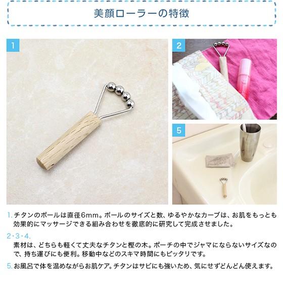 チタン フェイスローラー FR02 母の日 美顔 記念品 退職祝い ハンディ 金属アレルギー対応 レジエ レジェ leger | ブランド登録なし | 03