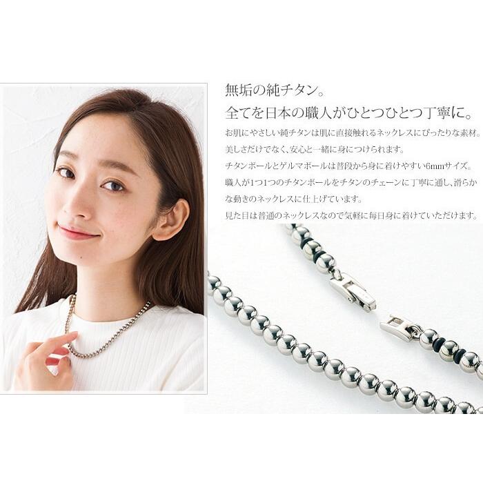 チェーン ネックレス チタン ゲルマボール 42cm 6.0mm バックル 中折れ レディース メンズ 日本製 金属アレルギー対応 GBC42Bの画像