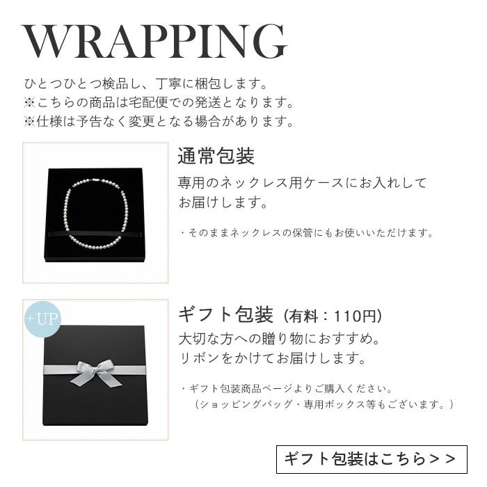 チェーン ネックレス チタン ゲルマボール 42cm 6.0mm バックル 中折れ レディース メンズ 日本製 金属アレルギー対応 GBC42Bの画像